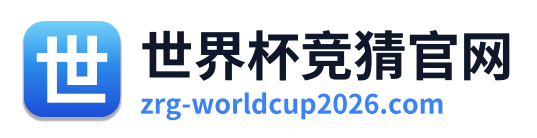 世界杯竞猜官网 Logo